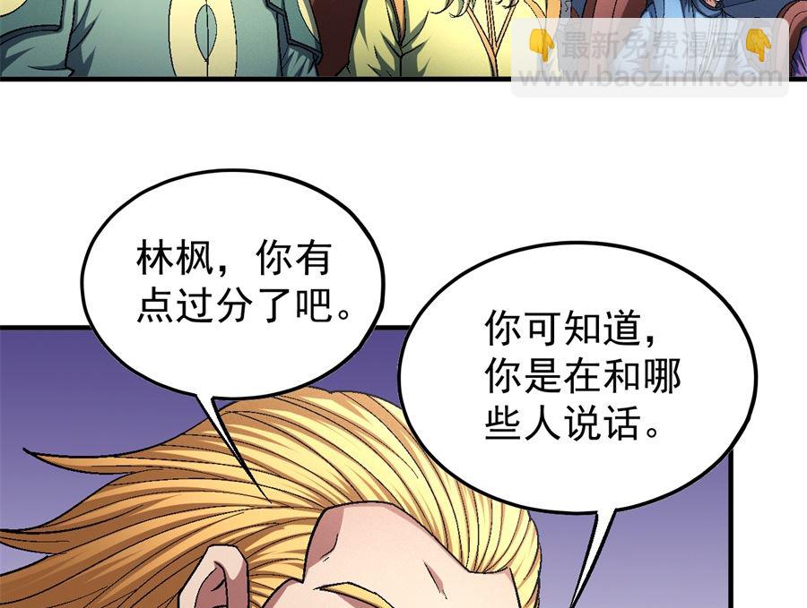 第136话 闻人大婚（3）37