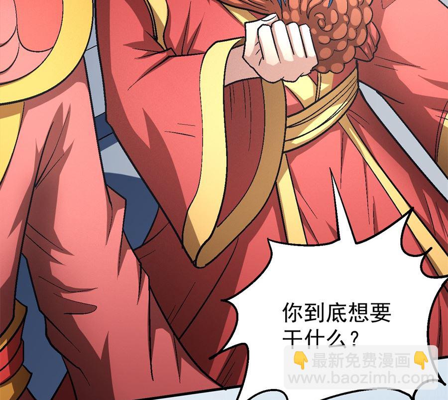 第136话 闻人大婚（3）43