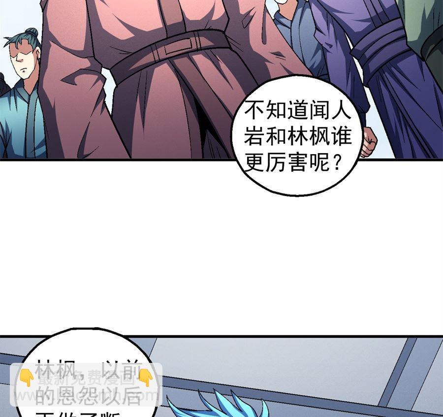 第136话 闻人大婚（3）6