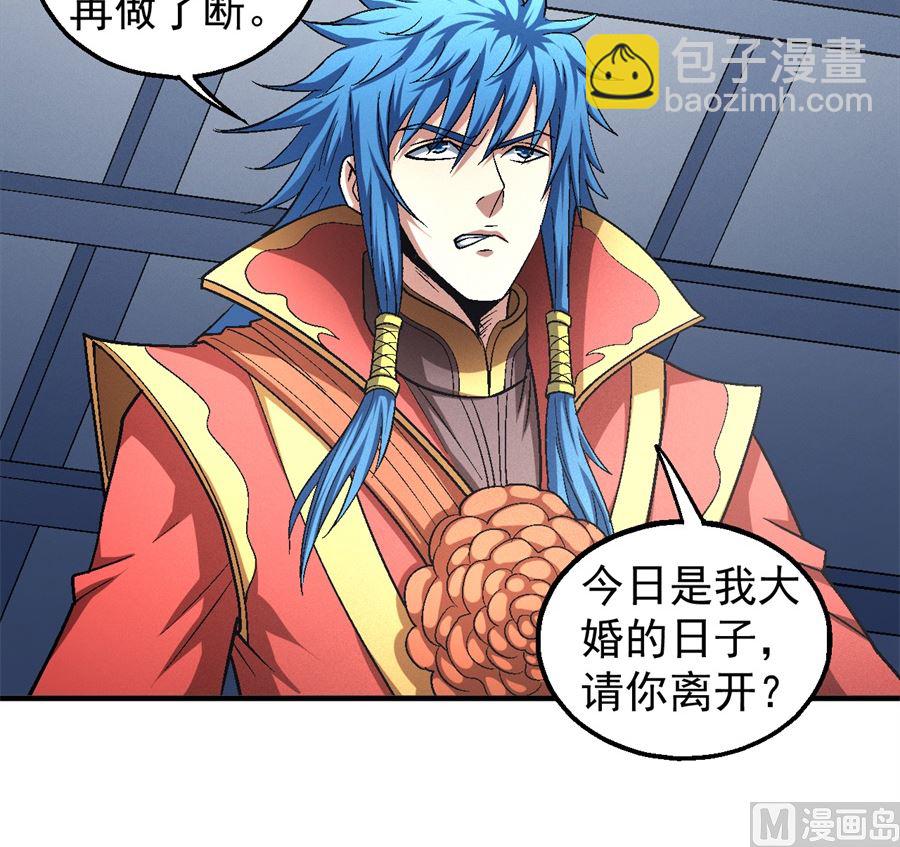 第136话 闻人大婚（3）7