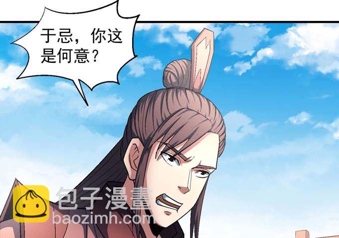 第143话 围杀（1）1