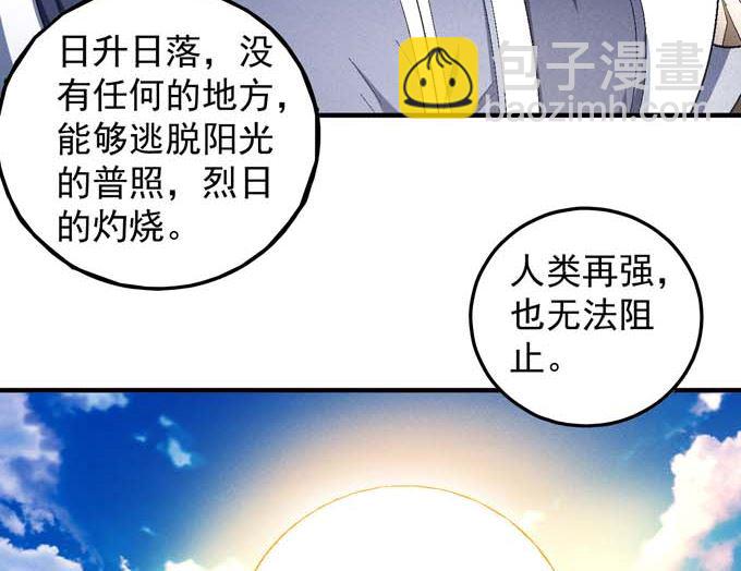 第149话 林枫战独臂（1）18
