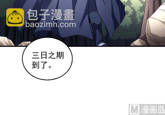 第149话 林枫战独臂（1）35