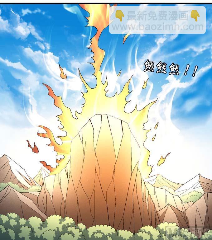 第152话 大日焚天经（1）11