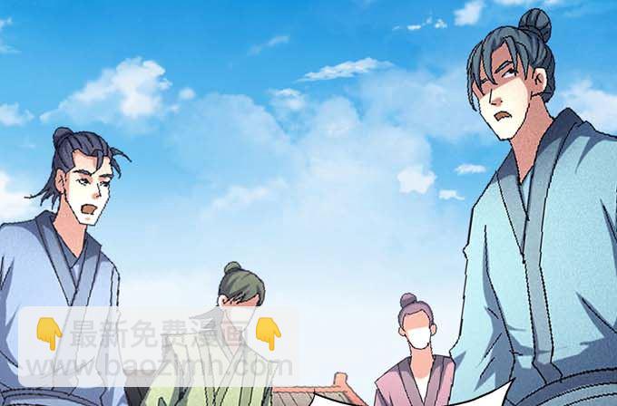 第152话 大日焚天经（1）13