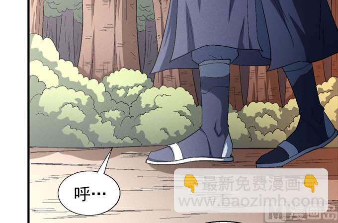 第152话 大日焚天经（1）15