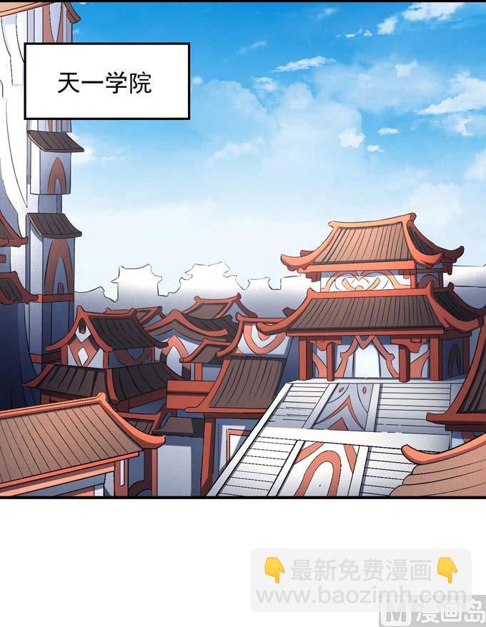第152话 大日焚天经（1）18