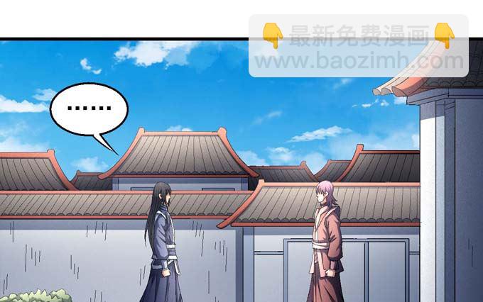 第152话 大日焚天经（1）23