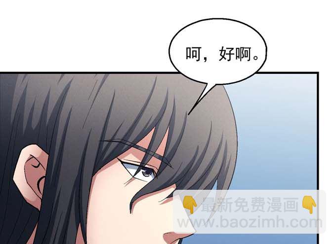 第152话 大日焚天经（1）26