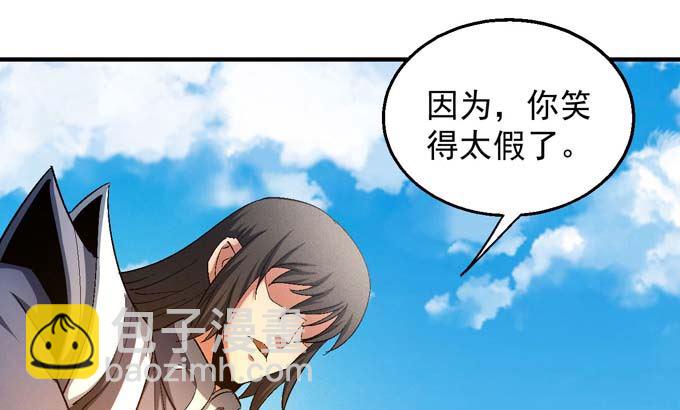 第152话 大日焚天经（1）36