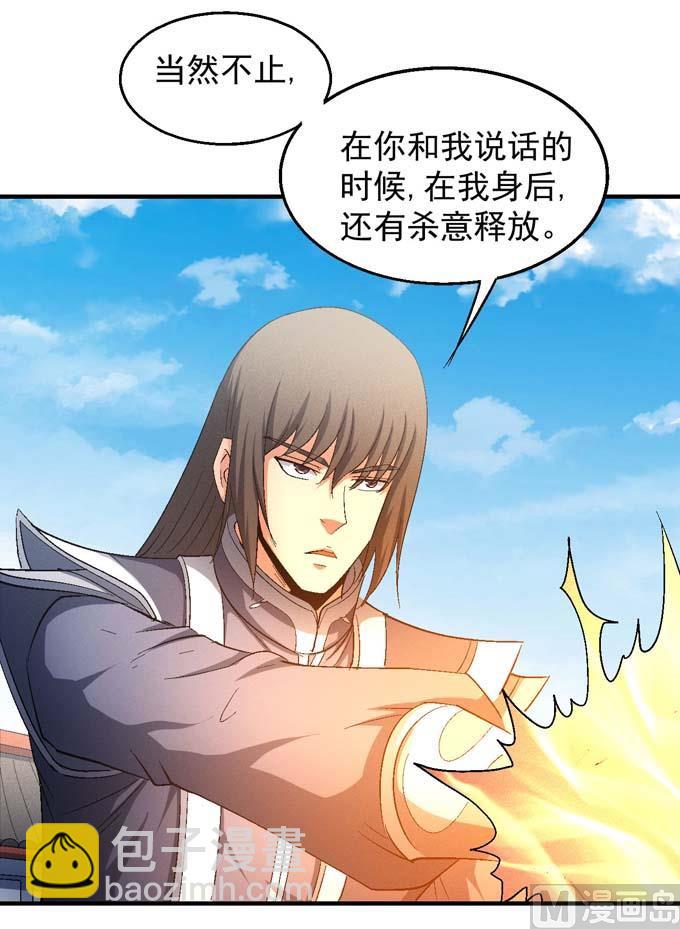 第152话 大日焚天经（1）40