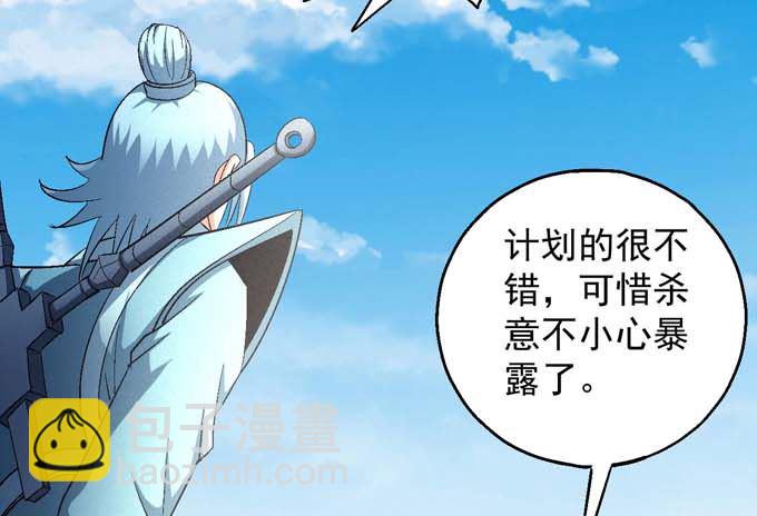 第152话 大日焚天经（1）43