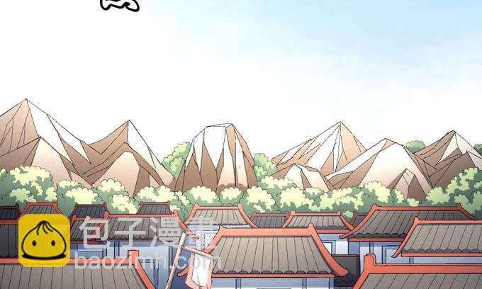 第152话 大日焚天经（1）7