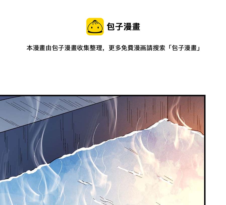 第154话 大日焚天经（3）0