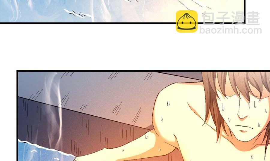 第154话 大日焚天经（3）1