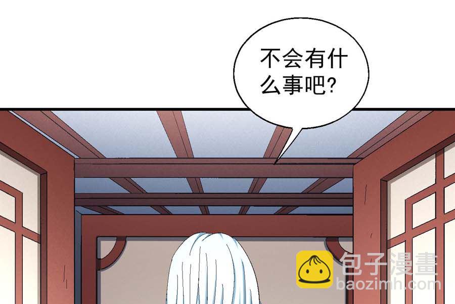 第154话 大日焚天经（3）12