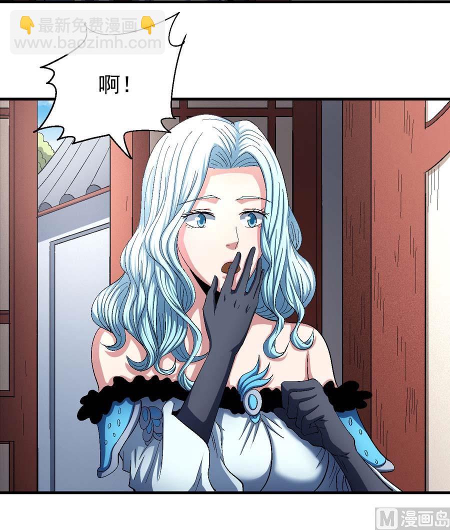 第154话 大日焚天经（3）15