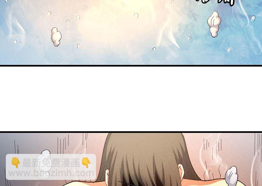 第154话 大日焚天经（3）17
