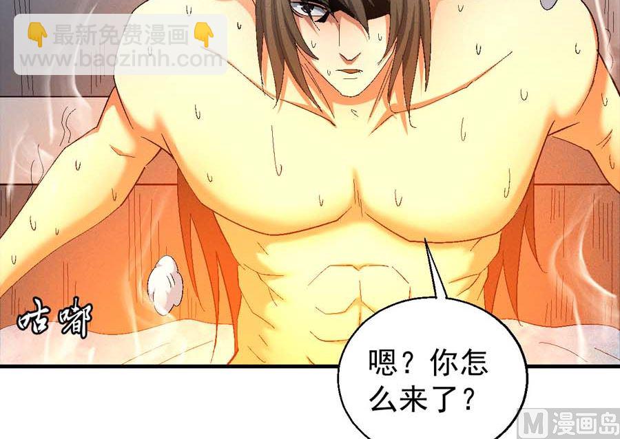 第154话 大日焚天经（3）18