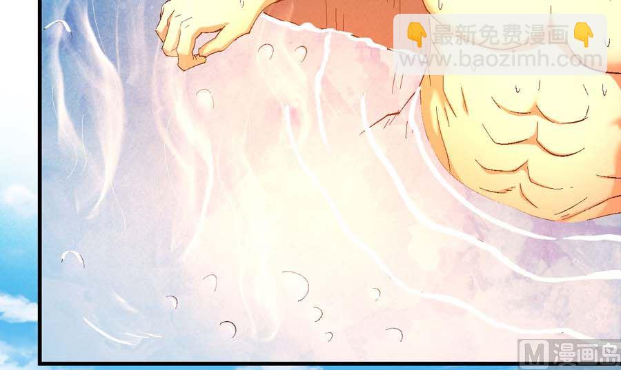 第154话 大日焚天经（3）2