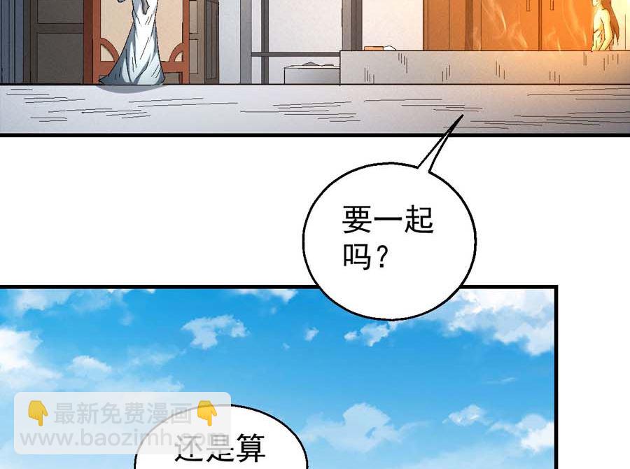 第154话 大日焚天经（3）20