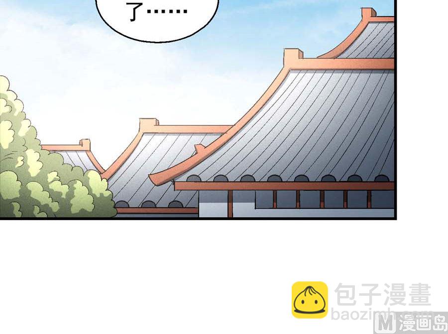 第154话 大日焚天经（3）21