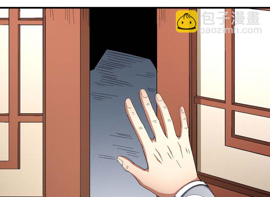 第154话 大日焚天经（3）22