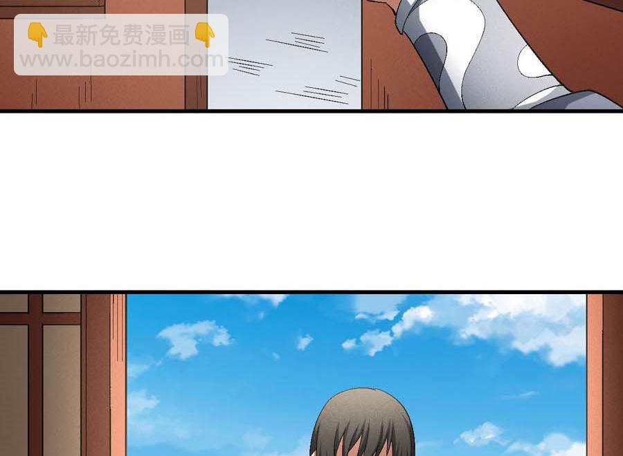 第154话 大日焚天经（3）23