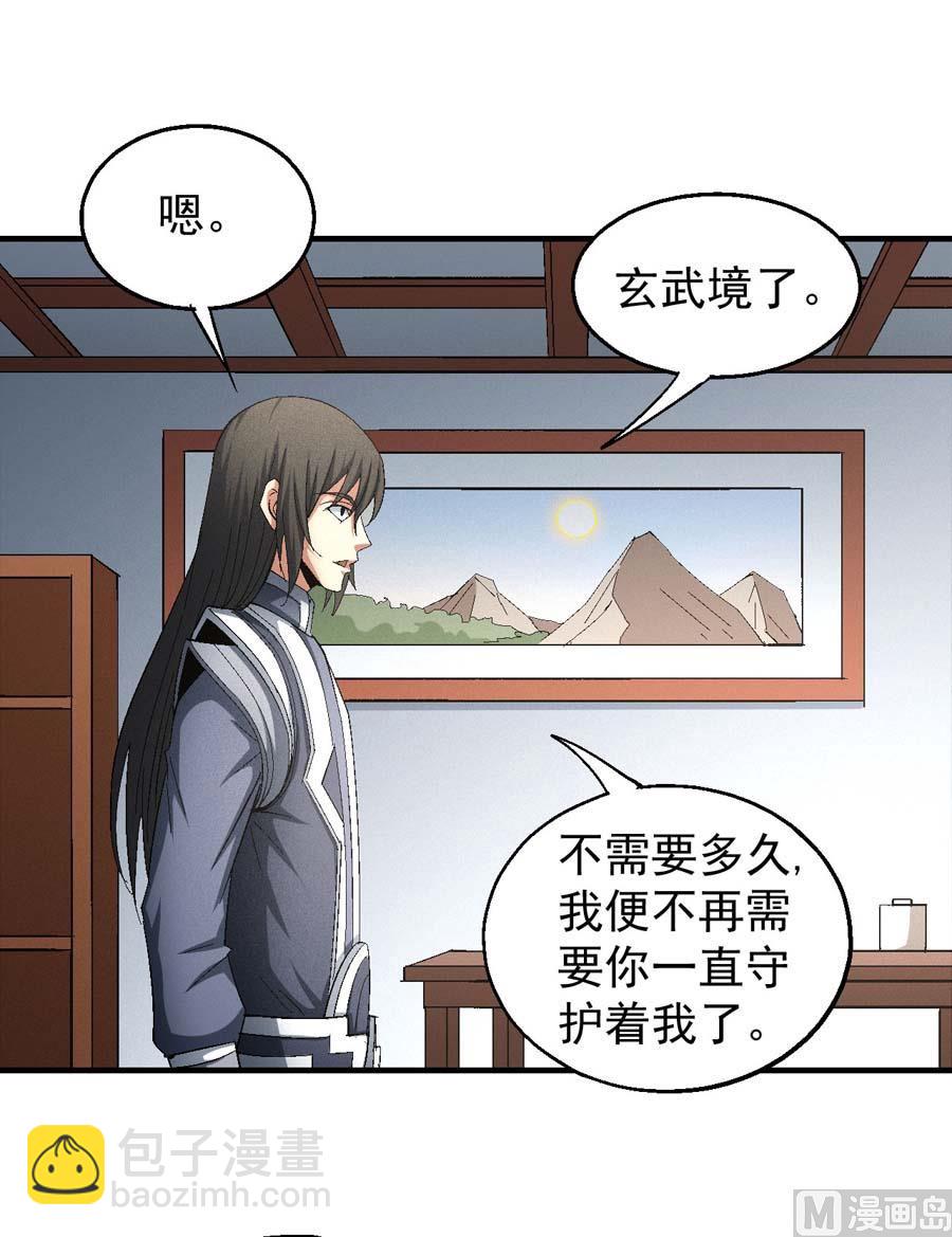 第154话 大日焚天经（3）28