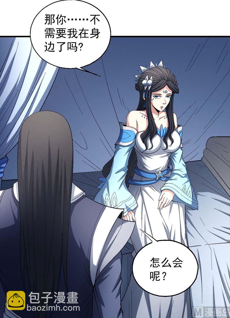 第154话 大日焚天经（3）29