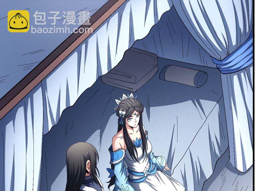 第154话 大日焚天经（3）30