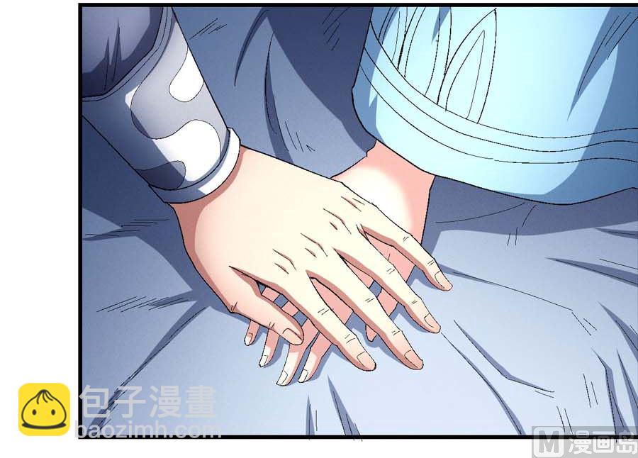 第154话 大日焚天经（3）32
