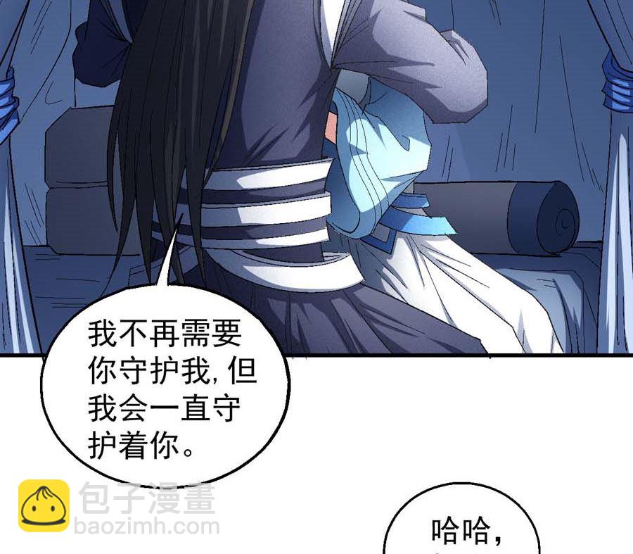 第154话 大日焚天经（3）34