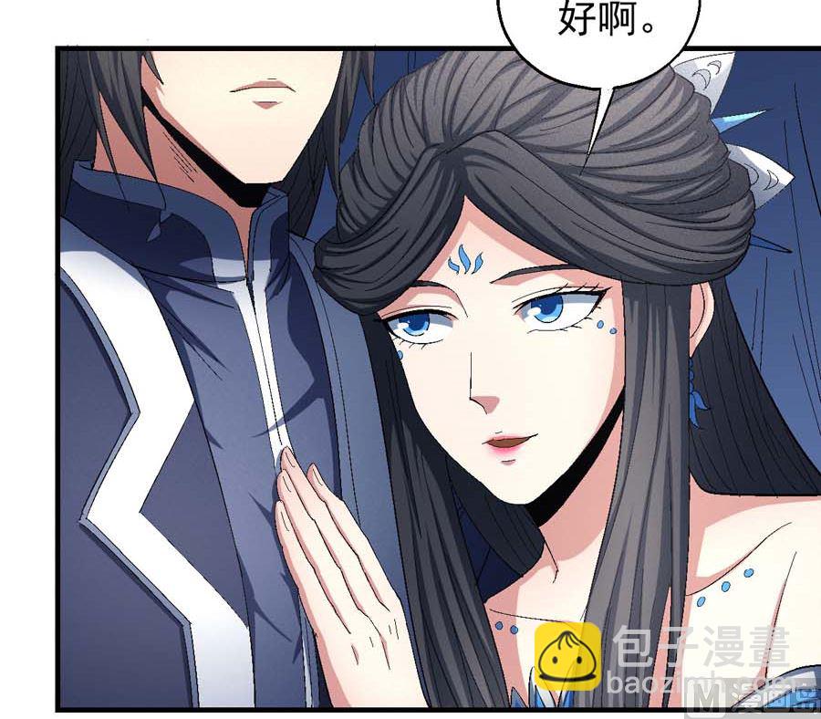 第154话 大日焚天经（3）35