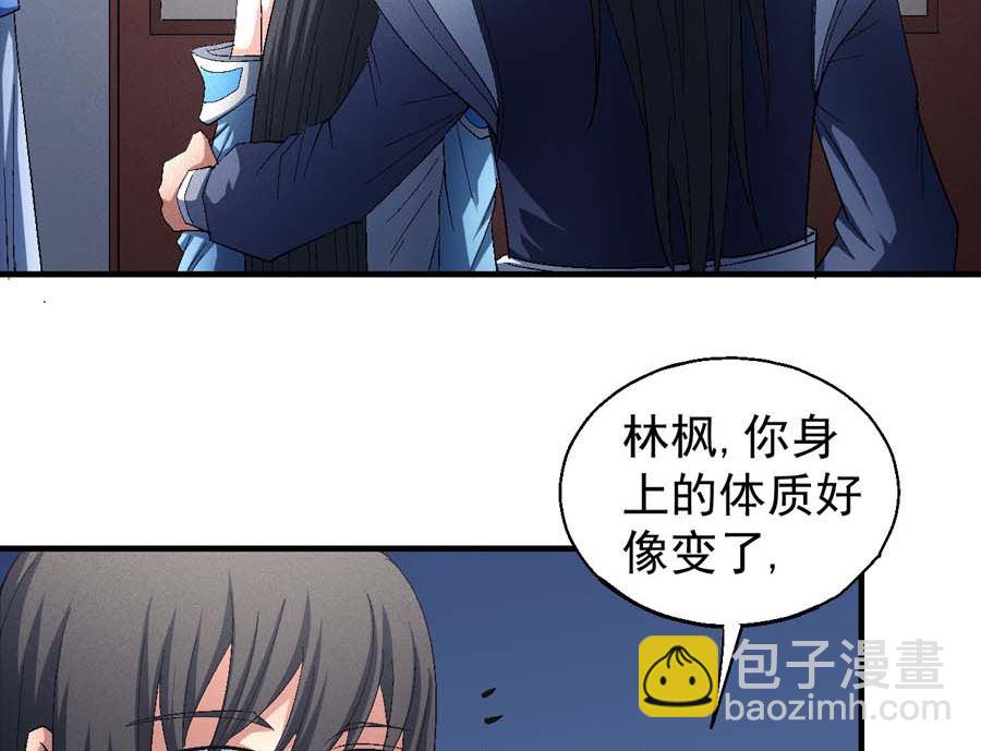 第154话 大日焚天经（3）37