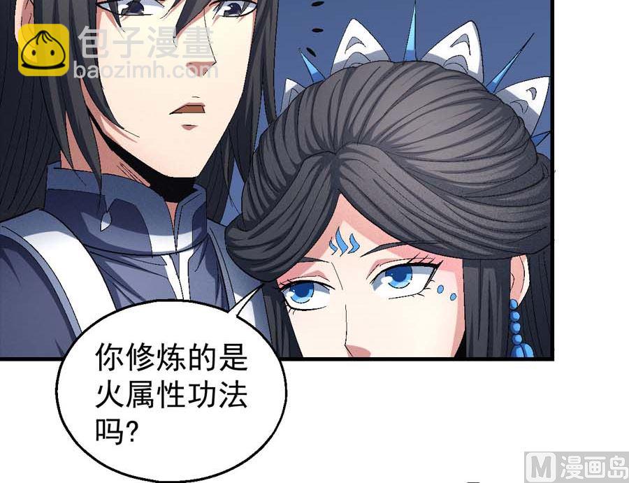 第154话 大日焚天经（3）38
