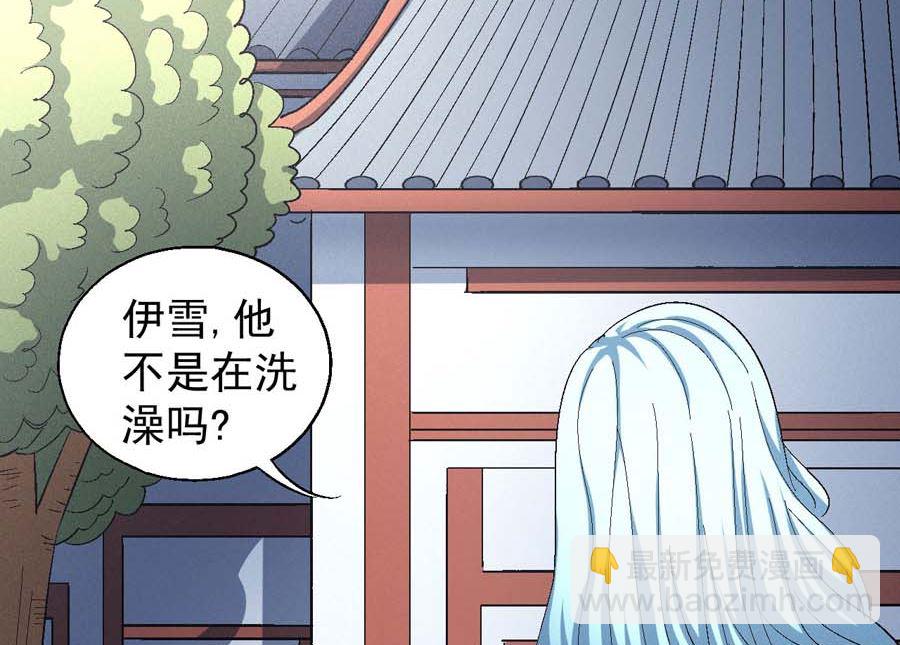第154话 大日焚天经（3）4