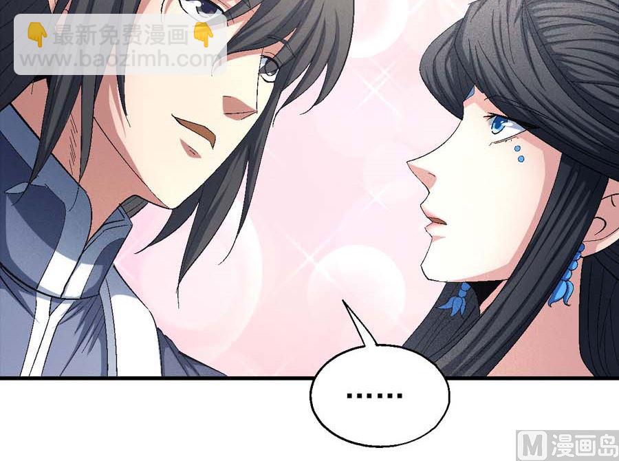 第154话 大日焚天经（3）49