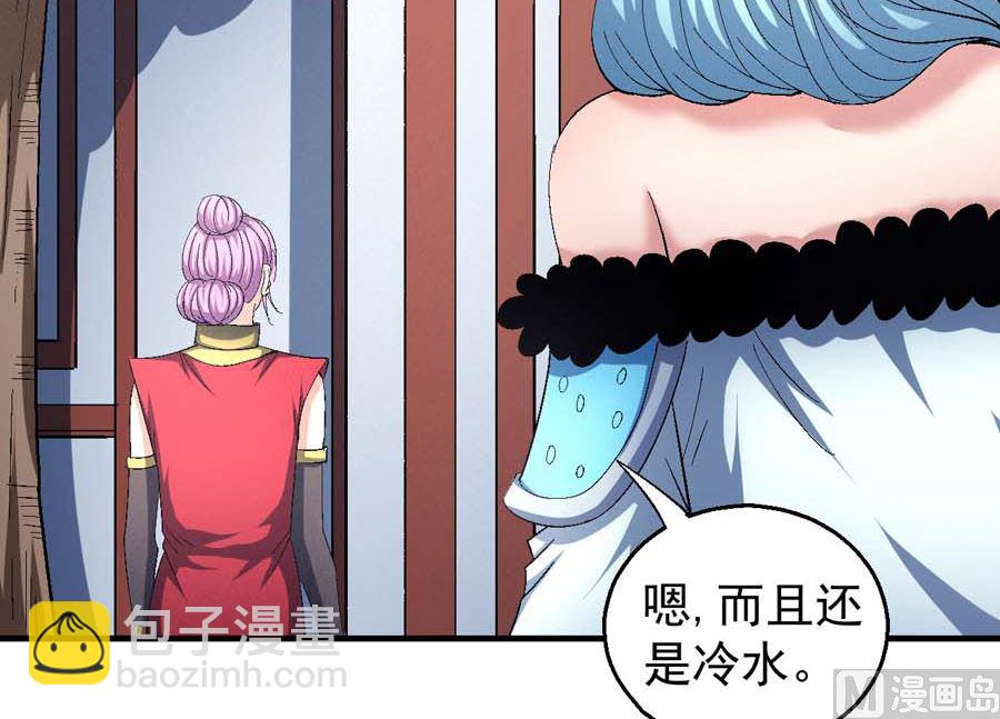第154话 大日焚天经（3）5
