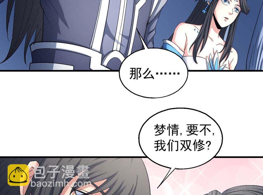 第154话 大日焚天经（3）52
