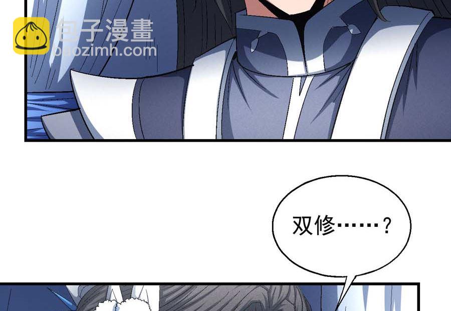 第154话 大日焚天经（3）55