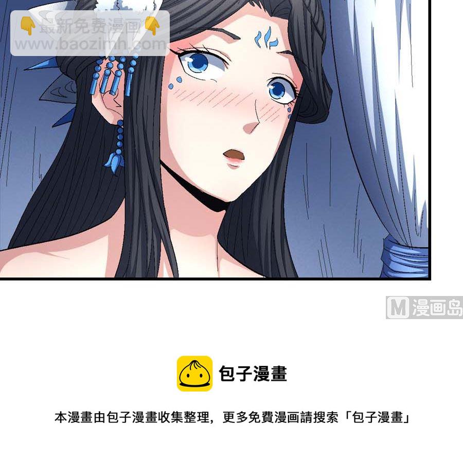 第154话 大日焚天经（3）56