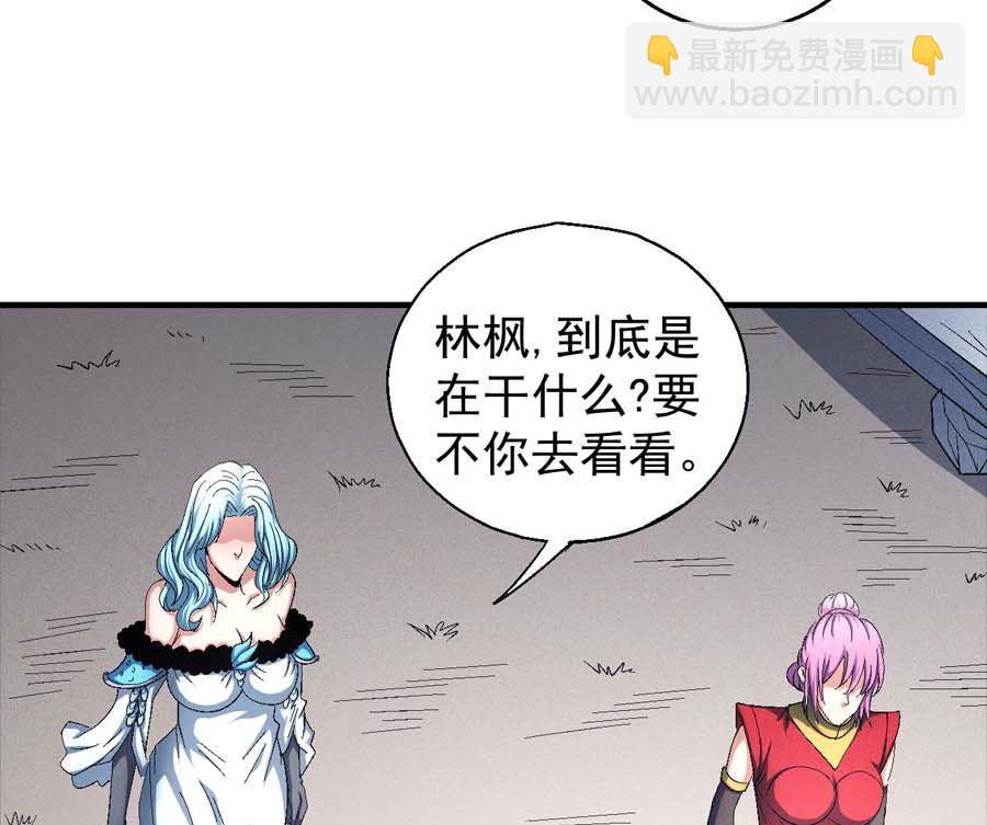 第154话 大日焚天经（3）6