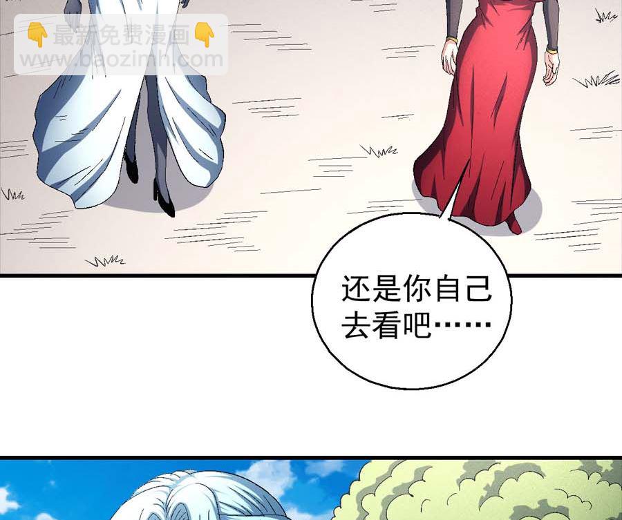 第154话 大日焚天经（3）7