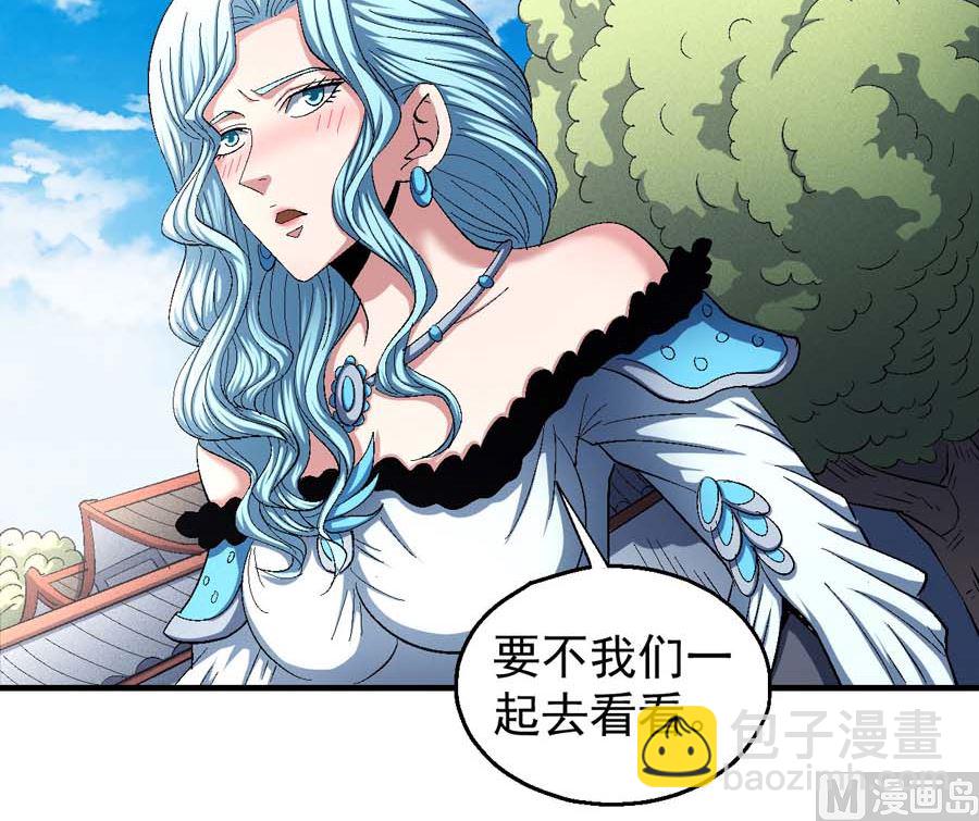第154话 大日焚天经（3）8