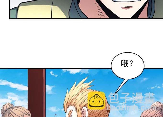 第156话 杀禹天行（3）1
