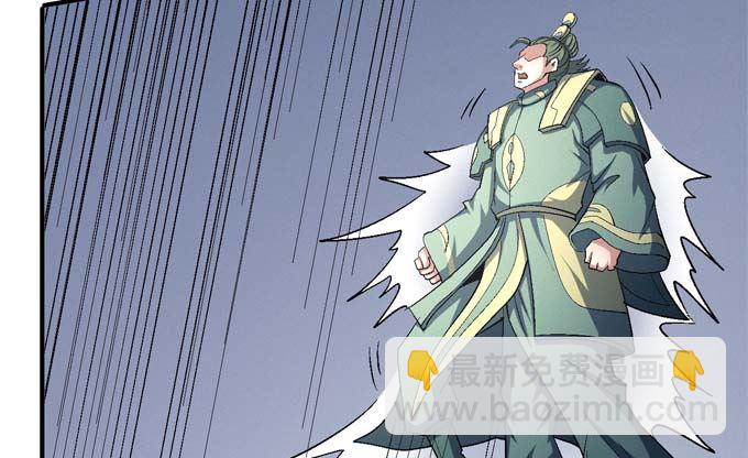 第156话 杀禹天行（3）15