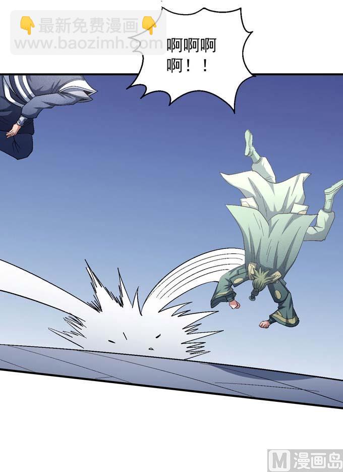第156话 杀禹天行（3）18