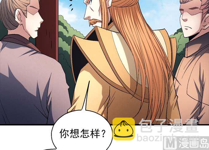 第156话 杀禹天行（3）2