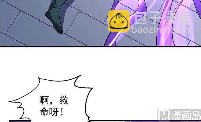 第156话 杀禹天行（3）23